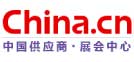 中國展會網